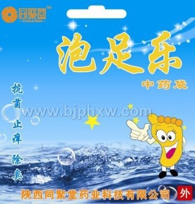 泡足乐中药袋——华夏医药网