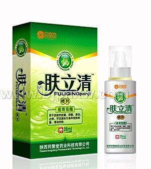 肤立清喷剂——华夏医药网