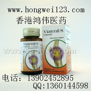 強力次骨灵胶囊——华夏医药网