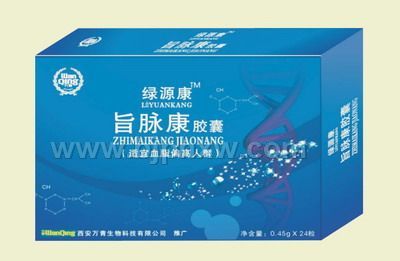 旨脉康胶囊 降脂降压——华夏医药网