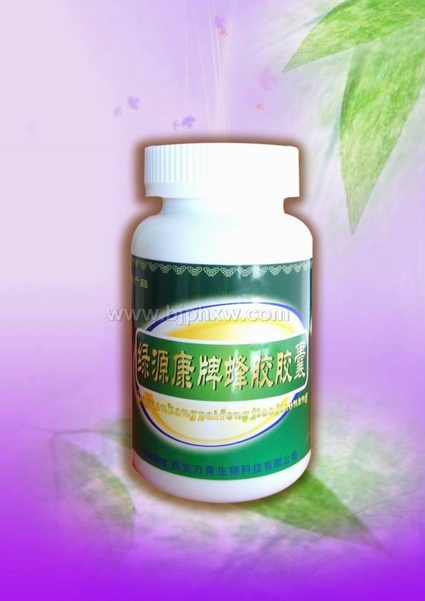 蜂胶软胶囊——华夏医药网