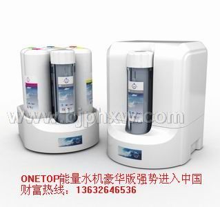 能量水机——华夏医药网
