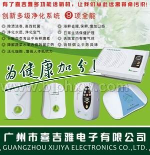 新品招商,人人都会心甘情愿地成为它的顾客!——华夏医药网
