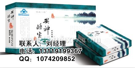 纯中药改善睡眠产品招商安神睡宝——华夏医药网
