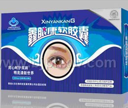 口服眼病产品——会销鑫眼康——华夏医药网