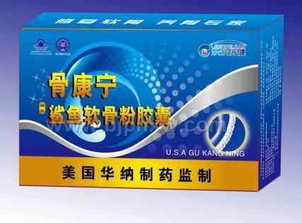 骨康宁鲨鱼软骨粉胶囊-美国华纳制药出品——华夏医药网