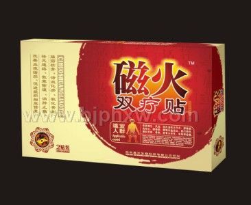 磁火双疗贴——华夏医药网