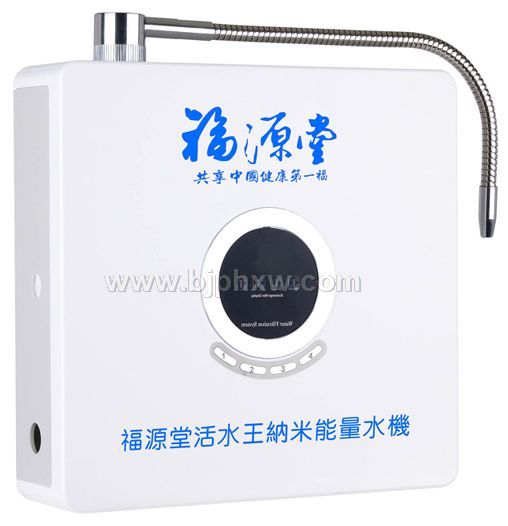 福源堂纳米能量水机---九级全进口滤芯——华夏医药网