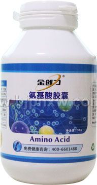 金创力氨基酸胶囊——华夏医药网