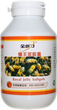 金创力蜂王浆胶囊——华夏医药网