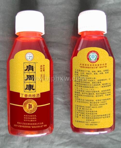 肩周康药酒——华夏医药网
