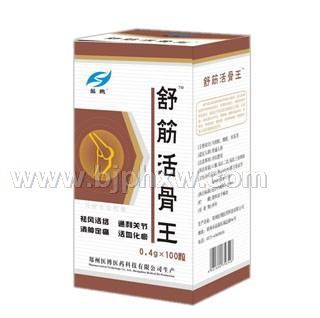 舒筋活骨王——华夏医药网