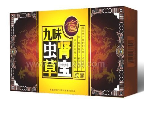 九味虫草肾宝——华夏医药网