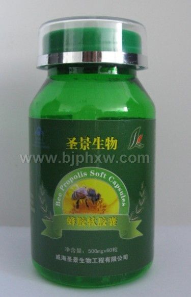 蜂胶软胶囊——华夏医药网