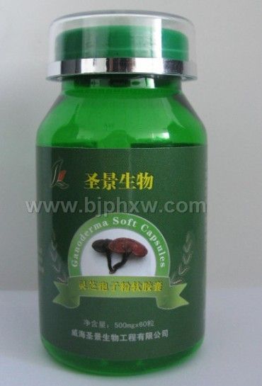灵芝孢子粉软胶囊——华夏医药网
