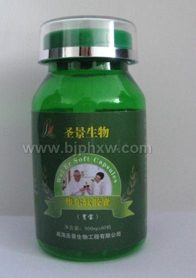 维尔软胶囊(胃宝)——华夏医药网