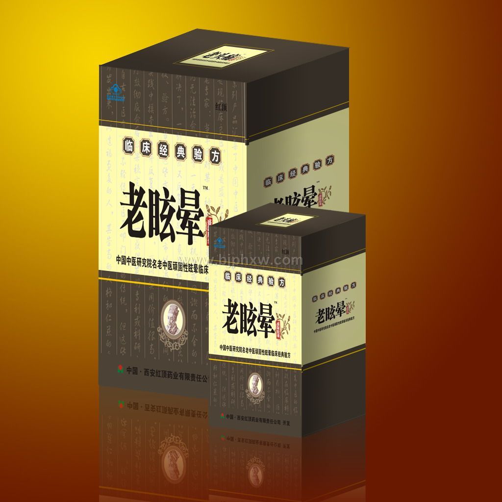 老眩晕盛源胶囊——华夏医药网