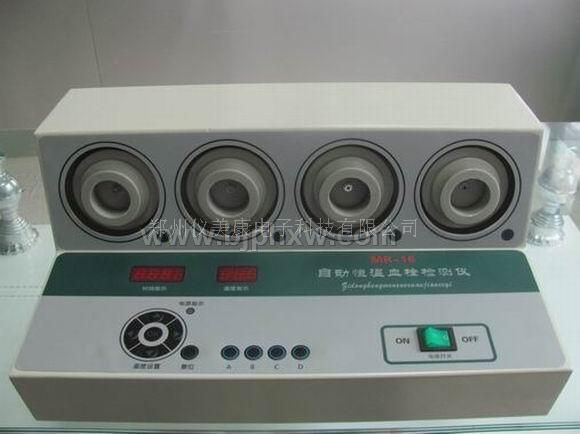 2011新款血栓检测仪——华夏医药网