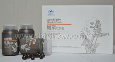 ����Ωһ������͹�ʳ���ֲ�Ʒ��������ҽҩ��