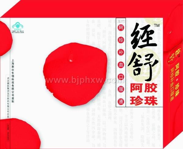 氢䲹ѪڷҺͼƬ