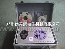 【仪美康】整形设计系统——华夏医药网