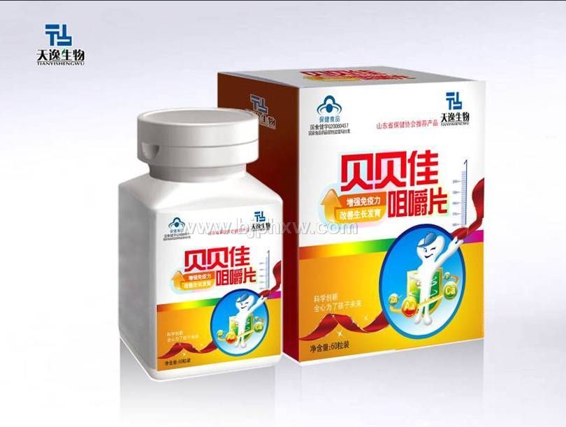 鑫天逸牌贝贝佳咀嚼片——华夏医药网