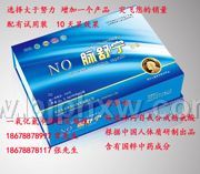 NO ��������������ҽҩ��