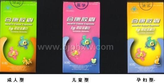 ���Ͽ����ڷ������򵰰ס�������ҽҩ��