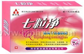 七粒净(银离子抗菌凝胶)--睡前一支七粒净 年轻美丽很简单——华夏医药网