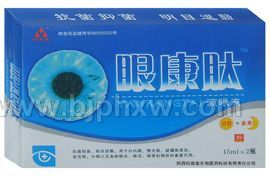 眼康肽滴眼液(日用+夜用)---恢复视力功能——华夏医药网