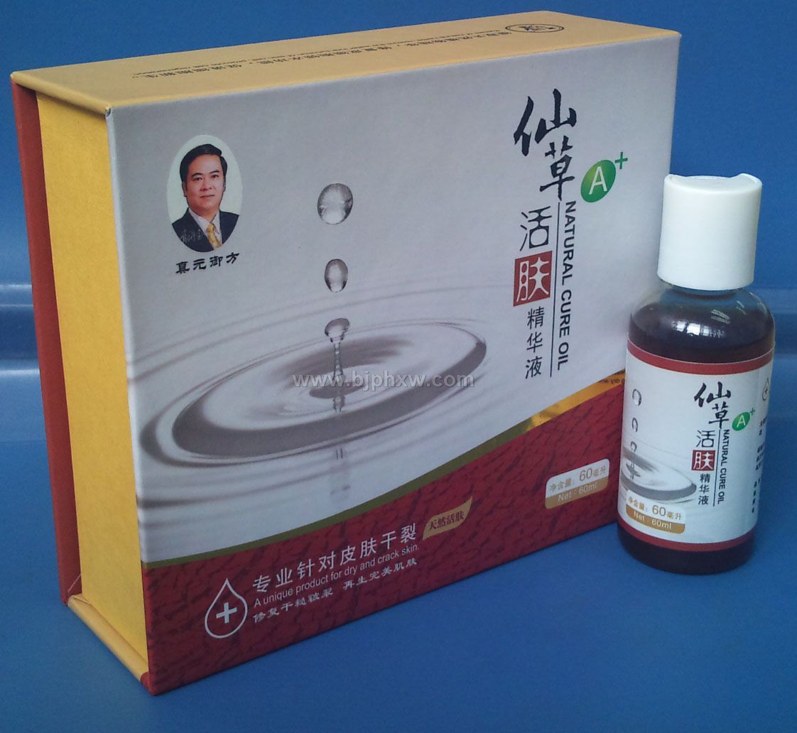 仙草活肤精华液——华夏医药网