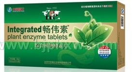 пƽ--lntegratedΰءҽҩ