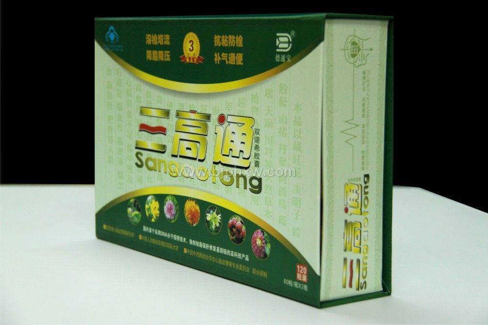 2013年心脑血管会销精品--模式是浮云,效果是王道——华夏医药网