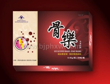 骨乐胶囊——华夏医药网
