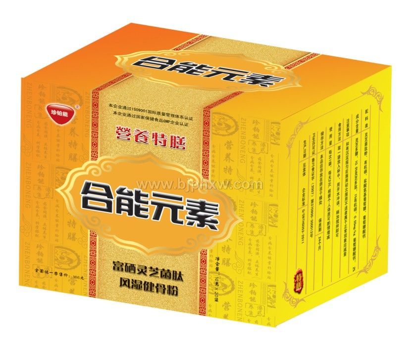 风湿健骨粉——华夏医药网