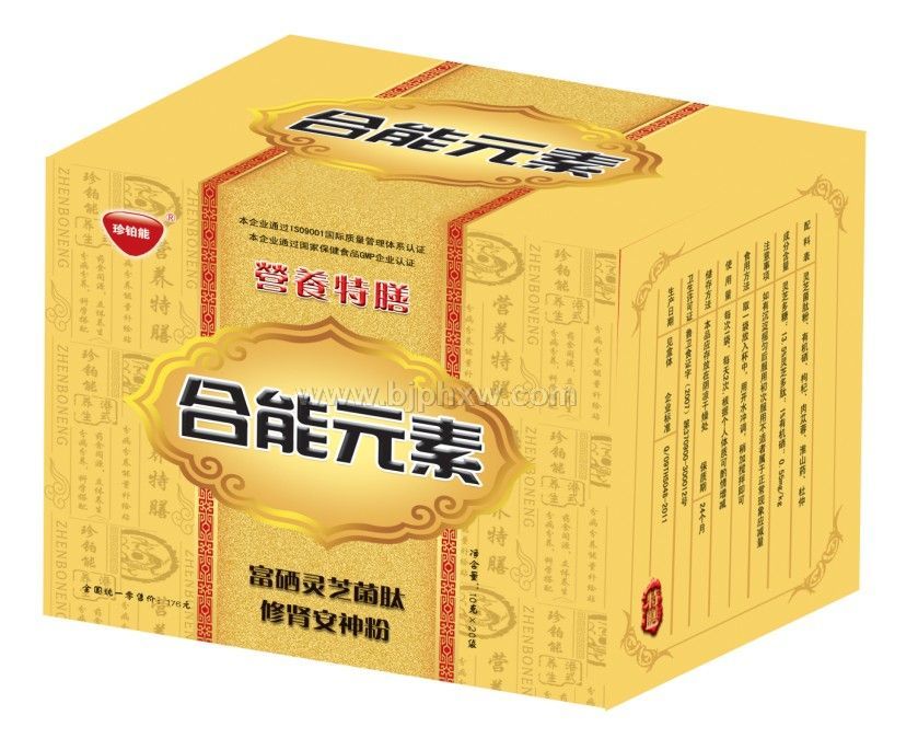 修肾安神粉——华夏医药网