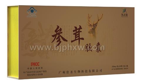 参茸胶囊——华夏医药网
