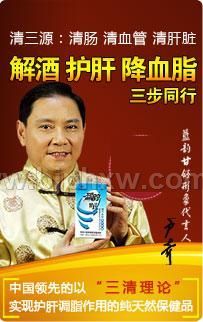 蓝韵甘舒胶囊——降血脂 解酒护肝 脂肪肝——华夏医药网