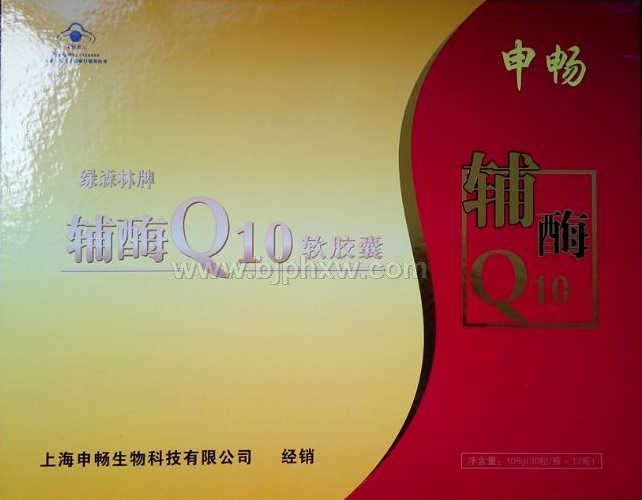 곩øQ10ҽҩ
