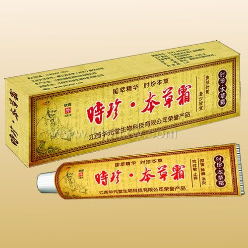 时珍本草霜——华夏医药网