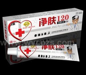 净肤120抑菌乳膏——华夏医药网