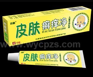 皮肤癣痒净——华夏医药网