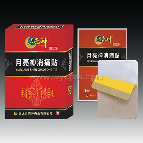 皖食药监械(准)字2012第2260040号——华夏医药网