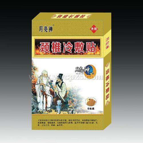 颈椎冷敷贴——华夏医药网