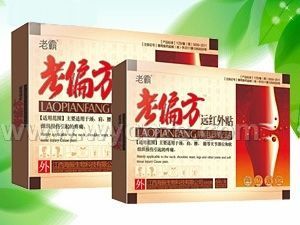 老偏方远红外贴(精装)-(风湿类贴膏、骨痛、膏药、贴剂)——华夏医药网