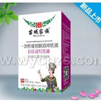 一次性使用阴道冲洗器妇乐花红洗液图片