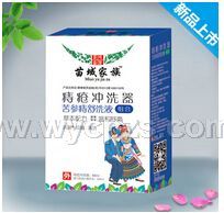 痔疮冲洗器苦参痔舒洗液组合图片