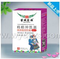 痔疮冲洗器黄莲痔舒洗液组合图片