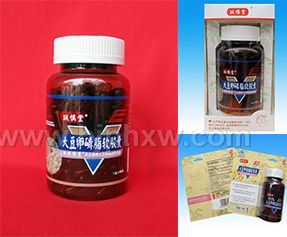 上海诚慎堂百合康牌大豆卵磷脂软胶囊——华夏医药网