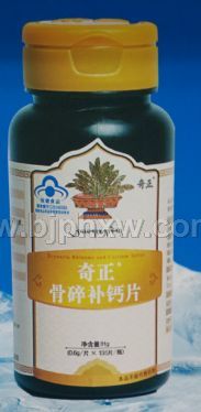 奇正骨碎补钙片——华夏医药网